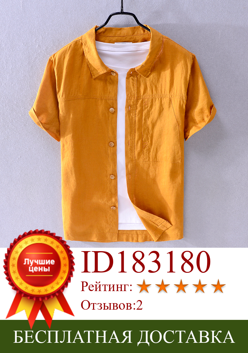 Изображение товара: 100% льняная новая дизайнерская летняя рубашка мужская брендовая Повседневная желтая рубашка мужские однотонные дышащие рубашки Мужская модная сорочка camisa