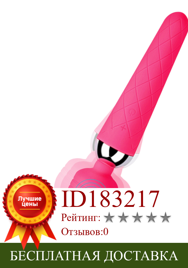 Изображение товара: Мощная Волшебная палочка AV G Spot вибратор секс-шоп игрушки для женщин Стимулятор клитора интимные игрушки для взрослых вибрирующий фаллоимитатор для женщин