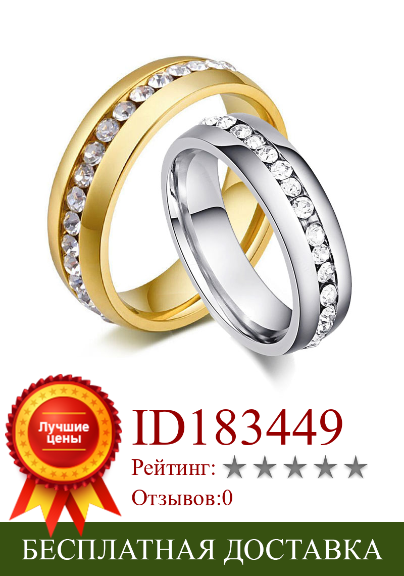 Изображение товара: 2020 титановые кольца на палец, искусственная кожа, нержавеющая сталь, кристалл, свадебное кольцо, рождественский подарок для друзей, модные ювелирные изделия