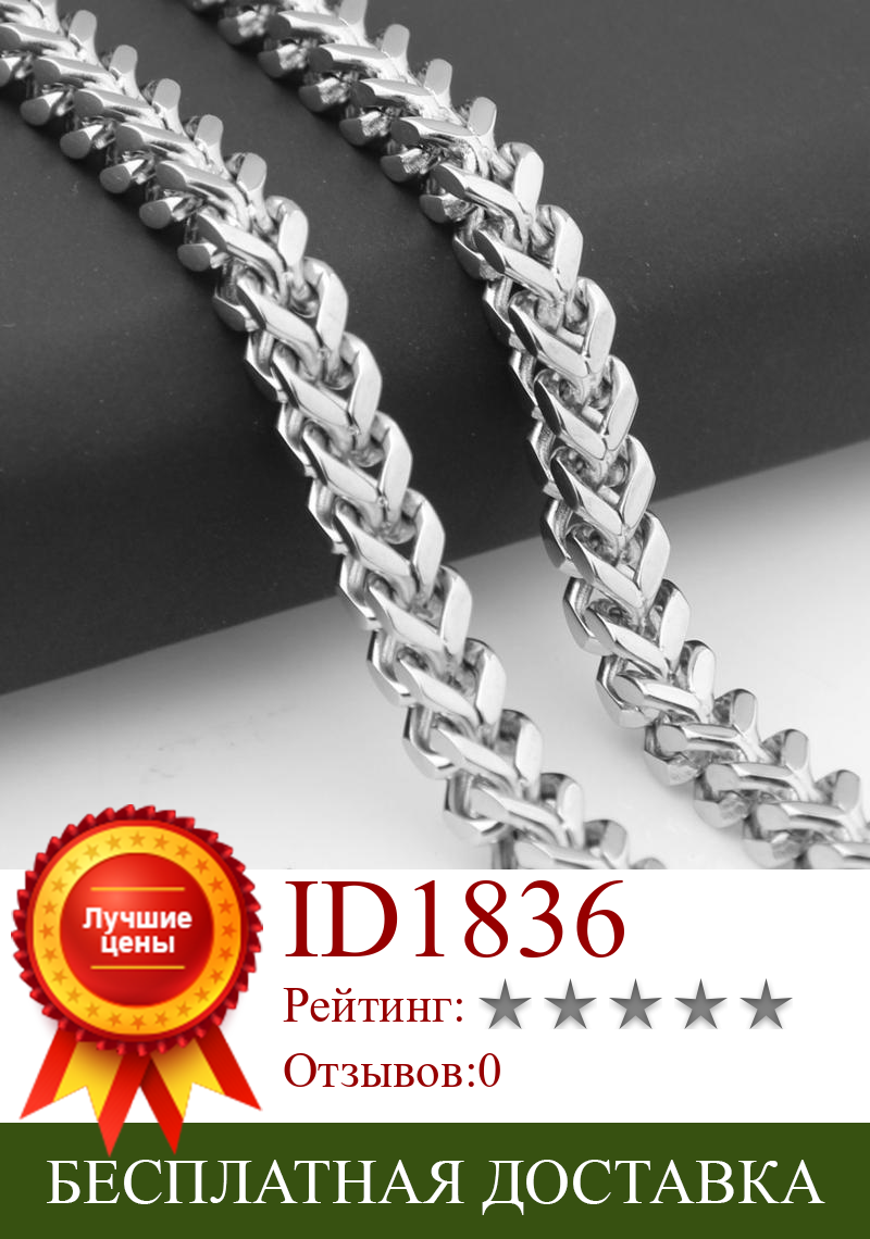 Изображение товара: Плетеная цепочка Figaro из нержавеющей стали для мужчин и женщин, ожерелье или браслет 9 дюймов 24 дюйма 30 дюймов, 6/8 мм