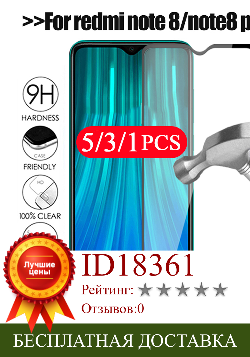 Изображение товара: 5/3/1 шт. защитная пленка из закаленного стекла для xiaomi redmi 10X note 9s 9 8 8T pro MAX 9C 9A 8A защитный экран из закаленного стекла для смартфона