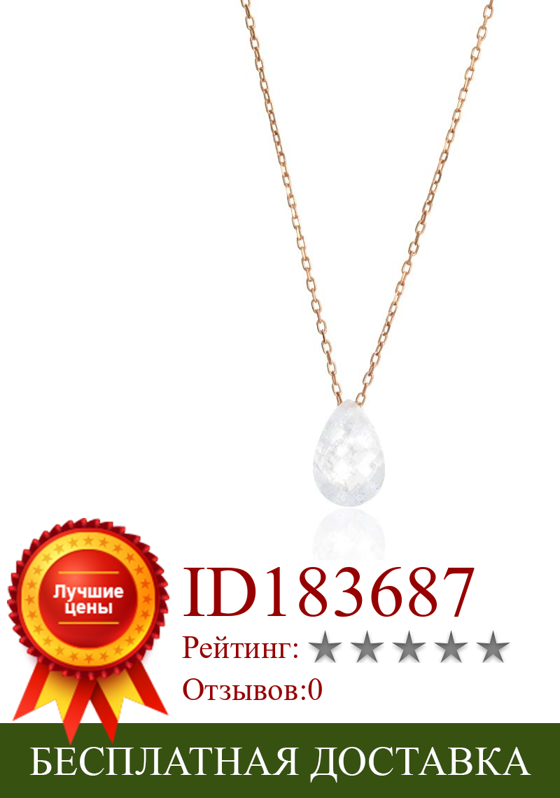 Изображение товара: Высокое качество чистый сахар камень циркон ювелирные изделия кулон ожерелье стерлингового серебра с цепочкой