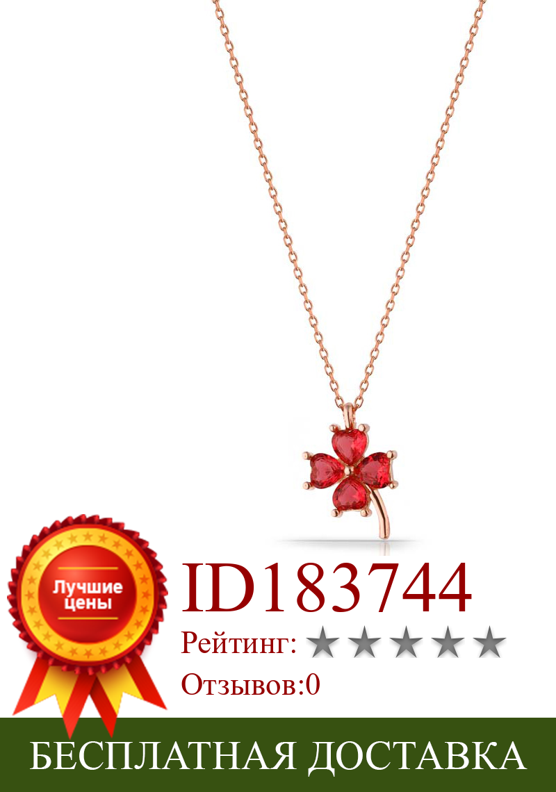 Изображение товара: Глянцевый красный Циркон Клевер Кулон ожерелье ювелирные изделия стерлингового серебра с цепочкой