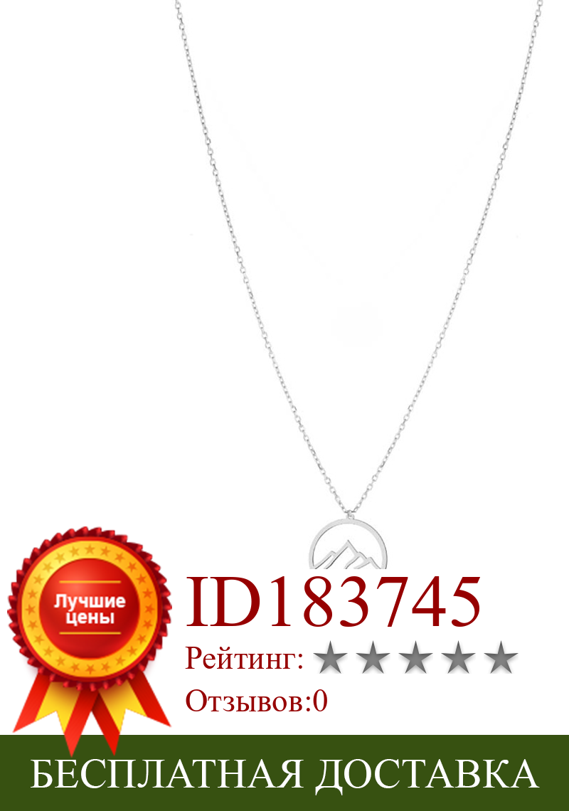 Изображение товара: Стильный Горный рисунок ожерелье ювелирные изделия кулон 925 пробы серебро с цепочкой