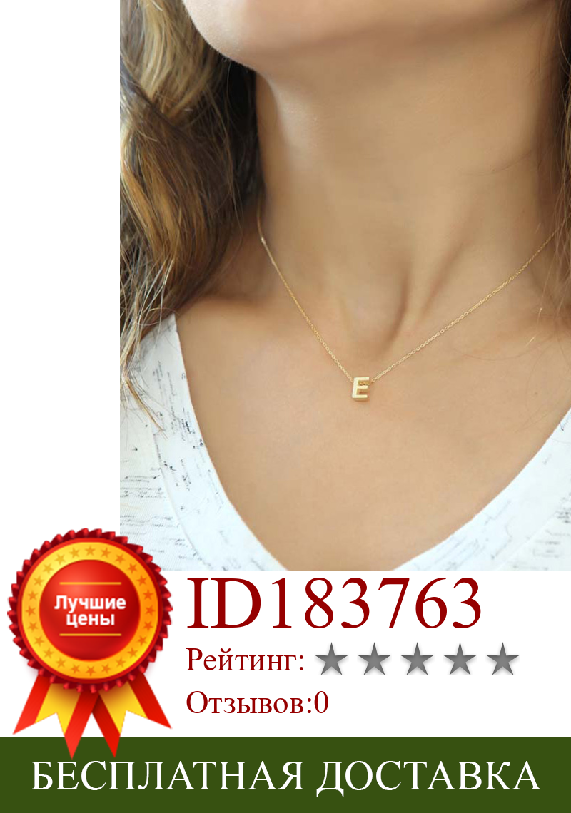 Изображение товара: Стильное ожерелье с подвеской в виде буквы Е, ювелирное изделие, 925 пробы, серебро, розовое золото, с цепочкой