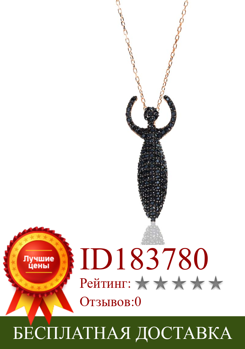 Изображение товара: Стильное ожерелье Артемиды, Ювелирная подвеска, серебро 925 пробы, розовое золото, с цепочкой