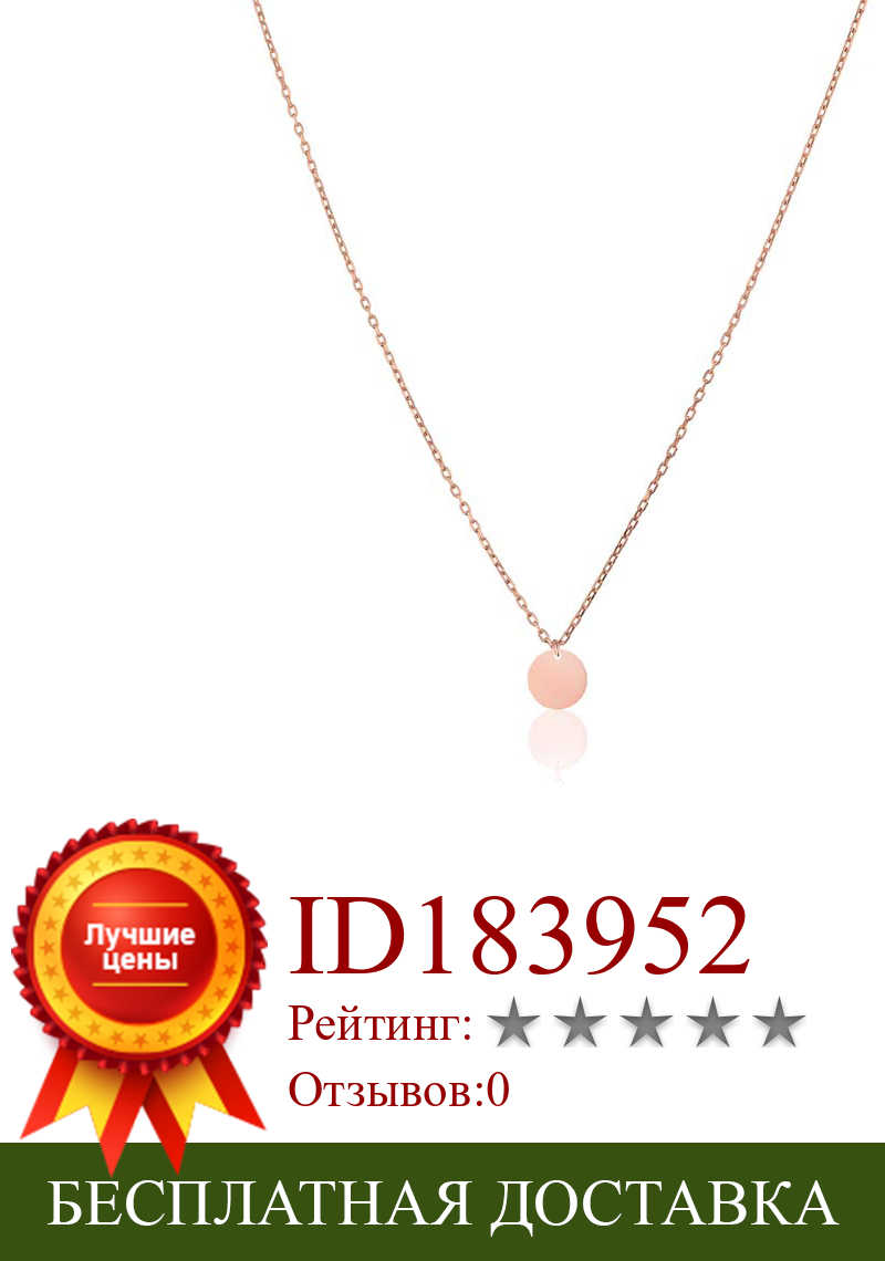 Изображение товара: Минималистичное ожерелье 0,5 см с круглой пластиной, подвеска, ювелирное изделие, 925 пробы, серебро, розовое золото, с цепочкой