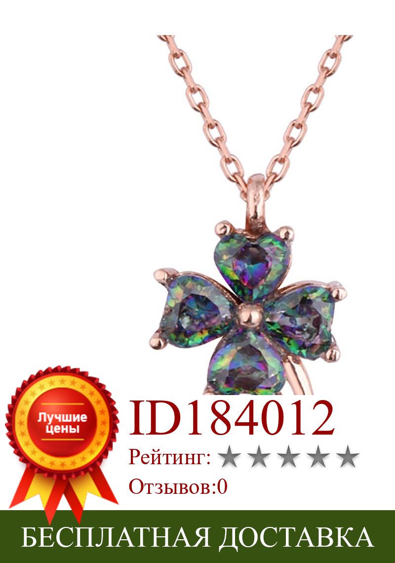 Изображение товара: Модное разноцветное ожерелье с цирконом, клевером, кулон, ювелирные изделия из стерлингового серебра 925 пробы с цепочкой