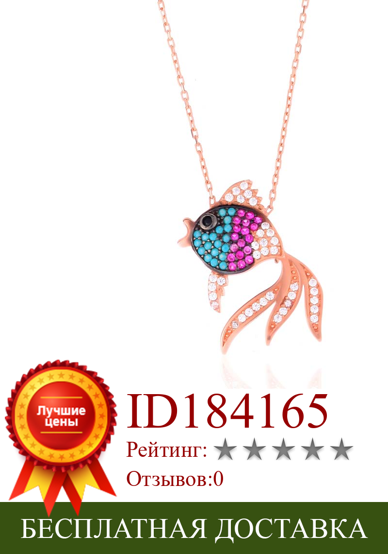 Изображение товара: Модное ожерелье, ювелирное изделие, разноцветный циркон, рыба, подвеска, 925 пробы, серебро, розовое золото, с цепочкой