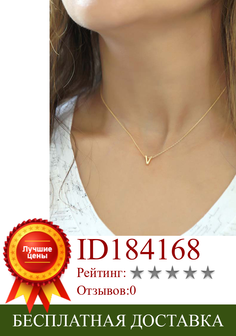 Изображение товара: Стильная Буква V ожерелье кулон ювелирные изделия 925 пробы серебро розовое золото с цепочкой