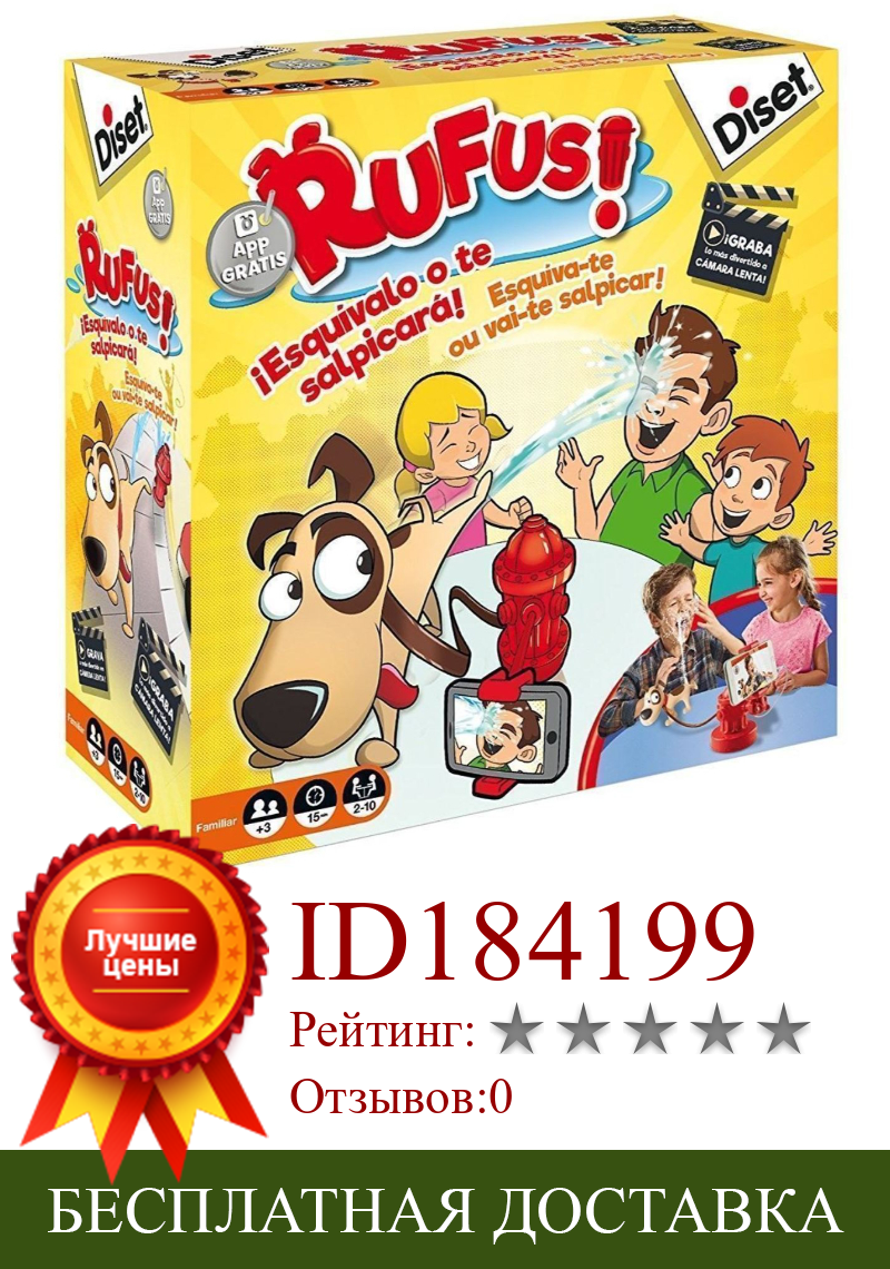 Изображение товара: Семейная Игра Diset Rufus the Meon puppy-лучшие игры и игрушки-все наши игрушки являются оригинальными брендами