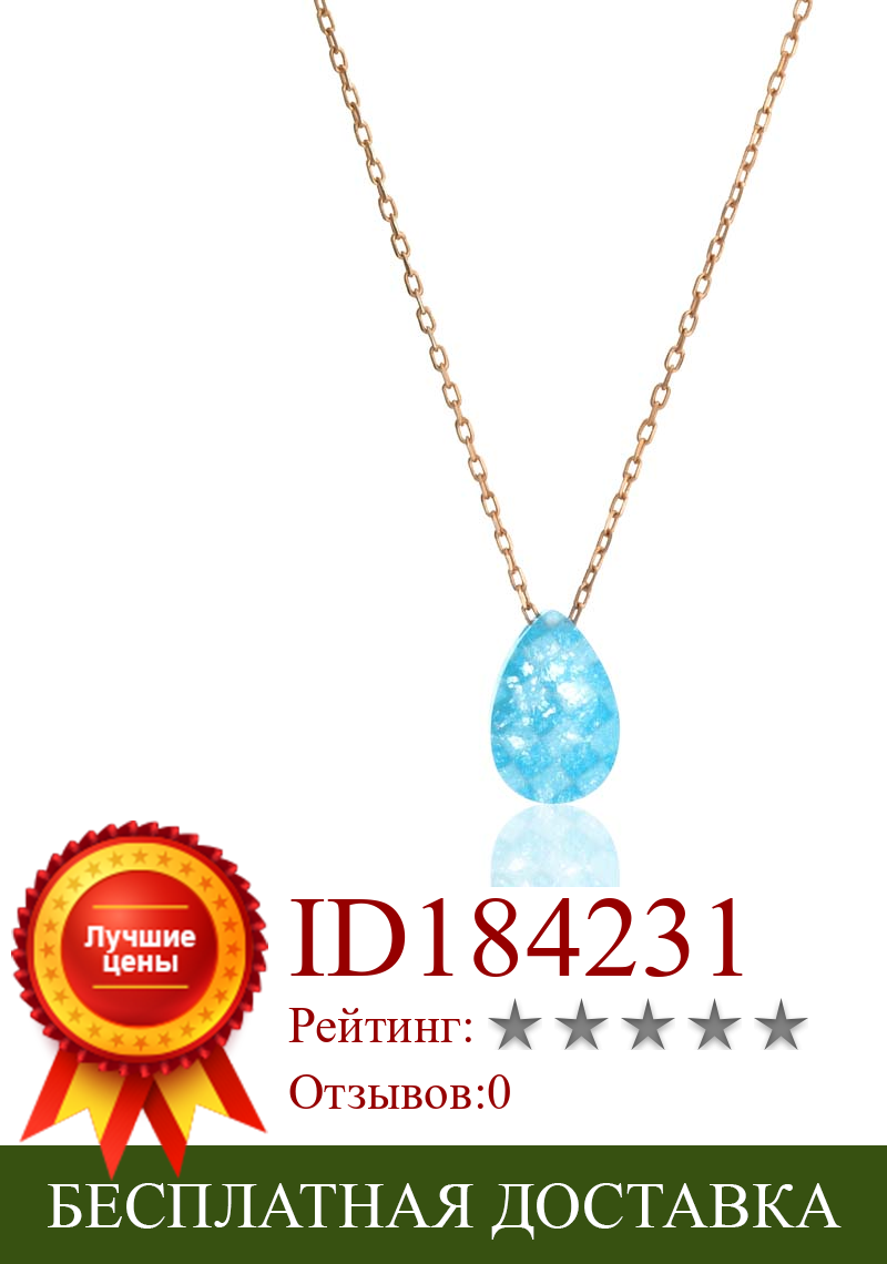 Изображение товара: Мода Голубой сахар камень циркон ювелирные изделия кулон ожерелье стерлингового серебра с цепочкой