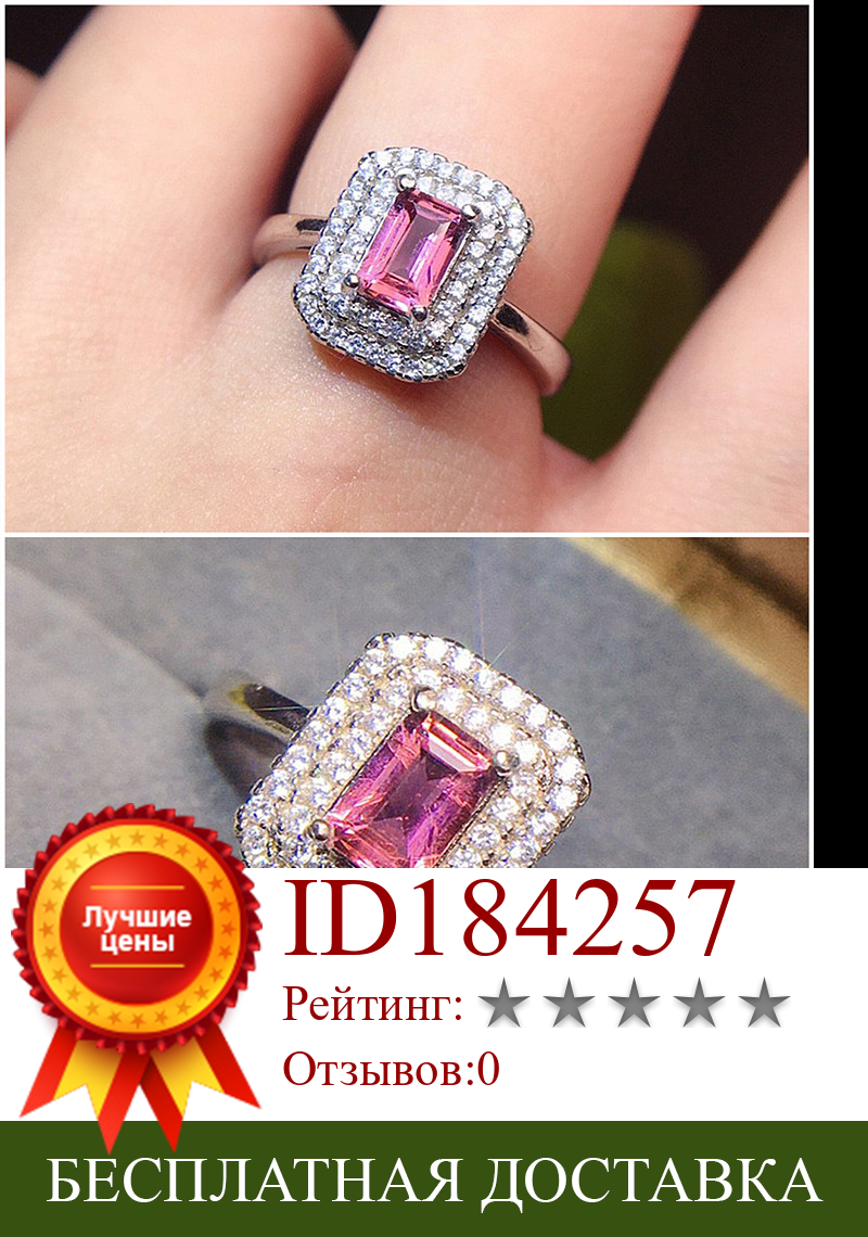 Изображение товара: Кольцо женское с кристаллами, с красным кристаллом, розовым рубином и бриллиантами