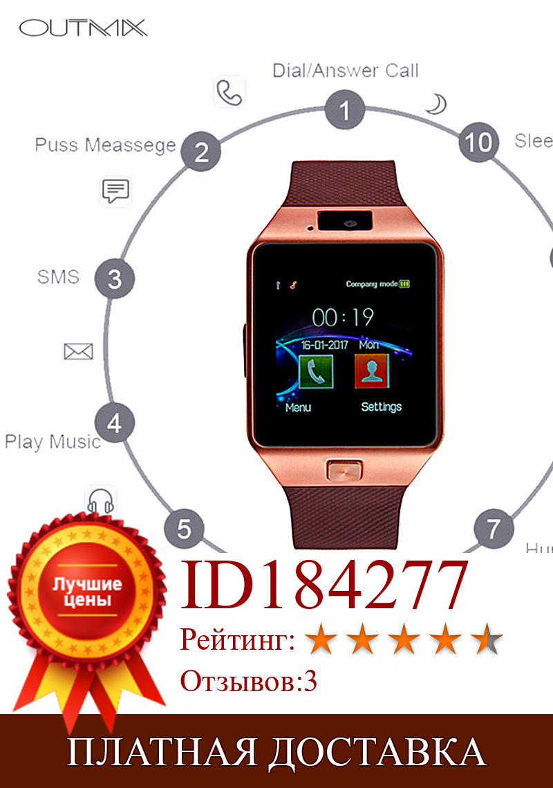 Изображение товара: Смарт-часы dz09 с сенсорным экраном, наручные часы с камерой, Bluetooth, SIM-картой, смарт-часы для телефонов iOS, Android, мультиязычная версия