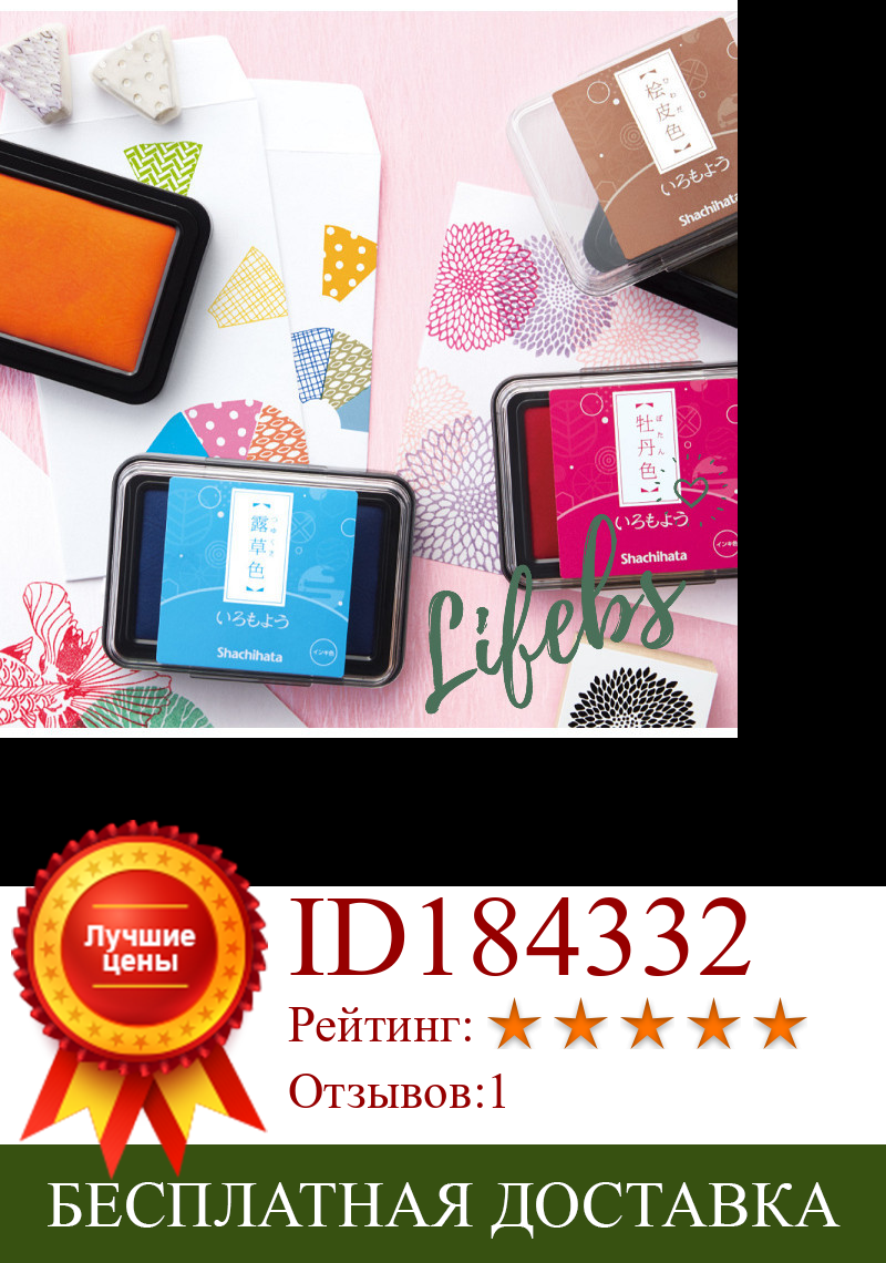 Изображение товара: Японский импортный цветной Inkpad, 24 цвета, градиентная Inkpad на масляной основе, прозрачные марки, DIY Журнал, для скрапбукинга, школьные принадлежности