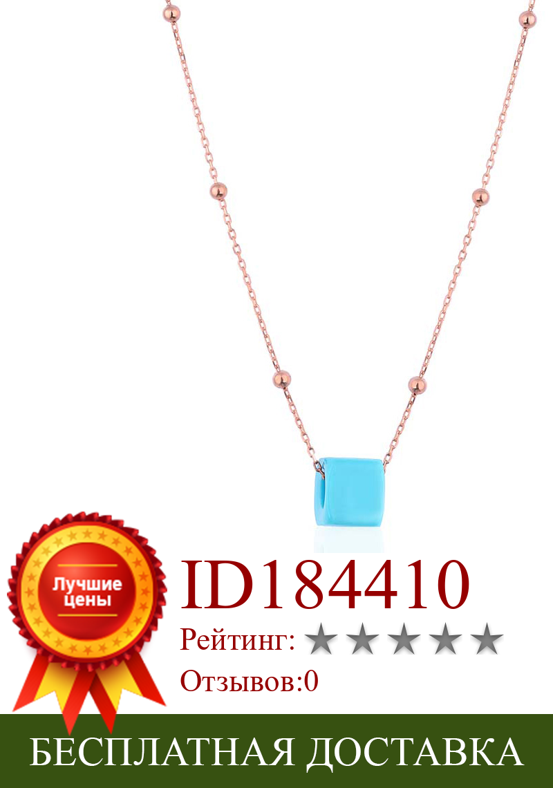 Изображение товара: Стильное бирюзовое ожерелье, подвеска, ювелирное изделие, 925 пробы серебро с розовым золотом