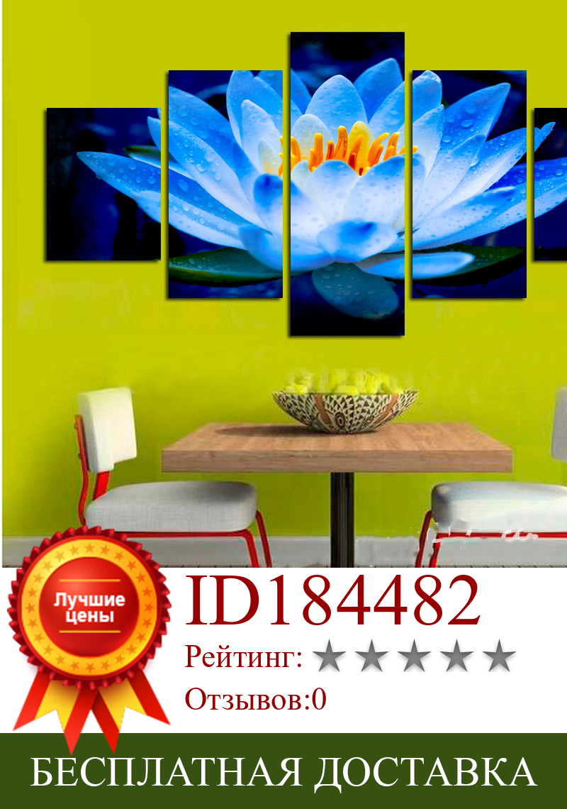 Изображение товара: Холст HD Печать постер модульные настенные художественные картины рамки 5 панелей Цветущий цветок с оленями картины гостиная домашний декор