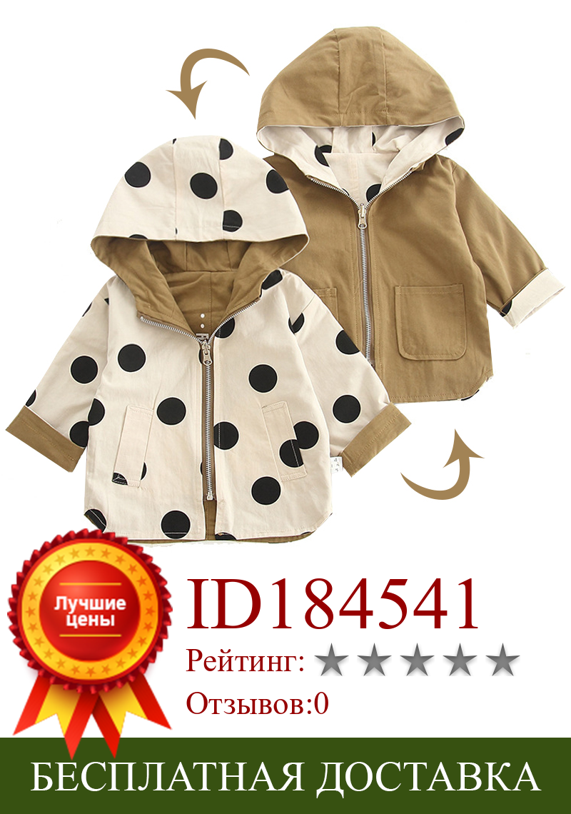 Изображение товара: Baby Girls Jacket Double-faced Letter Print Windbreaker Jacket 2019 Spring Autumn Boys Hoodie Outerwear Christmas Birthday Gift