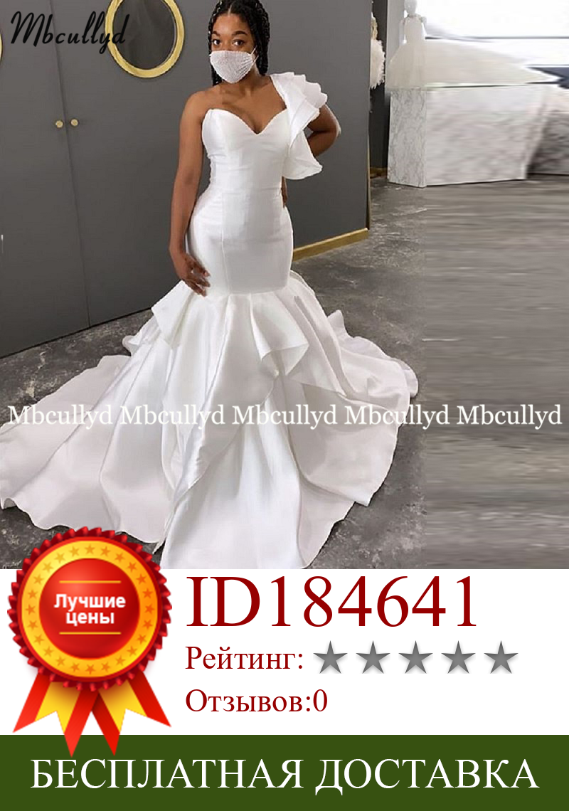 Изображение товара: Элегантное Белое длинное свадебное платье для женщин, атласное платье-корсет с корсетом для невесты, пляжное платье невесты, vestido de boda mujer