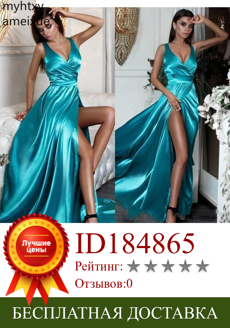 Изображение товара: Недорогие сексуальные сине-зеленые вечерние платья с V-образным вырезом 2021, атласные праздничные платья с разрезом и ковровым покрытием, вечерние платья для женщин, низкое платье