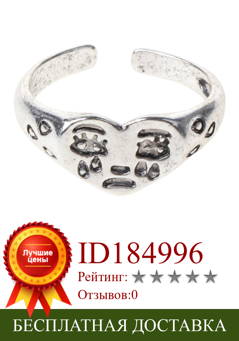 Изображение товара: Женское Винтажное кольцо в виде сердца, серебристое открытое регулируемое кольцо, Размер 9