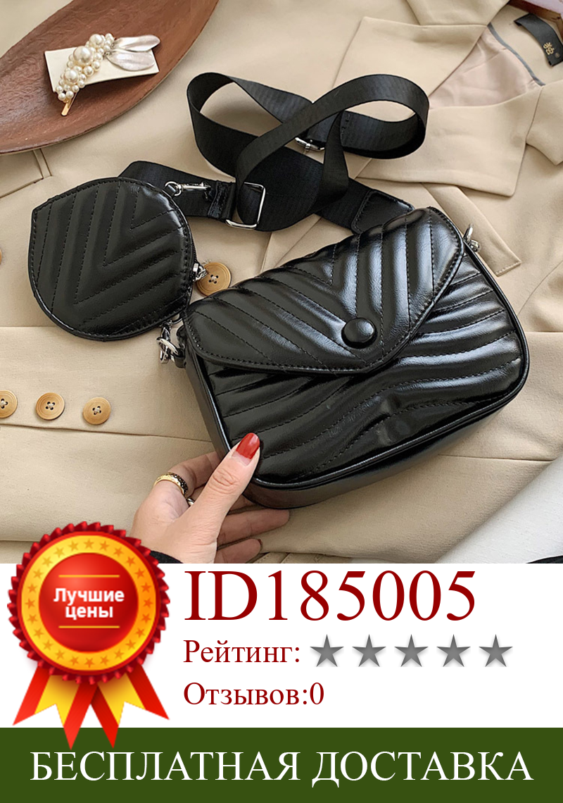 Изображение товара: 2 Pcs/Set Women Shopping Bag Luxury PU Leather Shoulder Bag Female Casual Chains Belt Composite Bag Lady Handbag and Purse