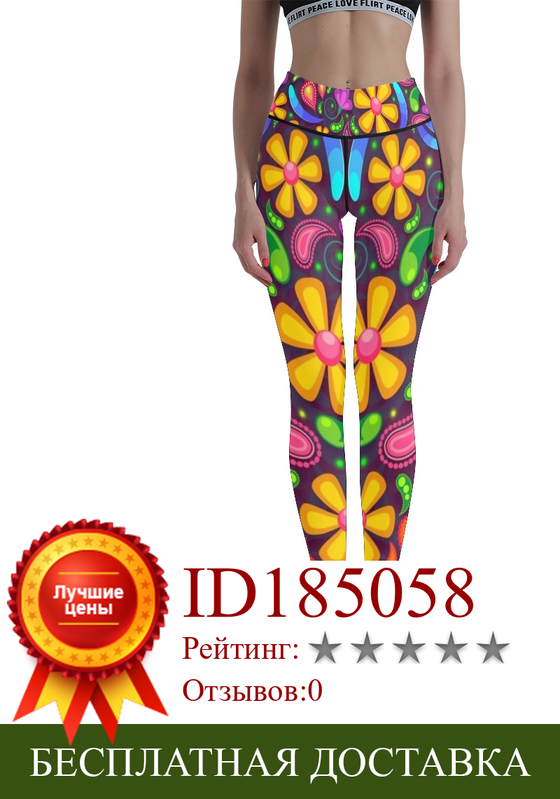Изображение товара: Штаны для йоги с цифровым принтом, женские спортивные штаны для фитнеса, женские Стрейчевые леггинсы, Леггинсы с девятью точками, женские спортивные штаны