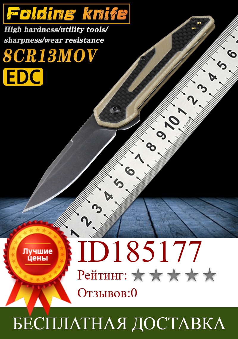 Изображение товара: Поо 1160 складной нож Карманный высококачественный походный охотничий боевой нож спасательный нож Портативный нож для выживания защита
