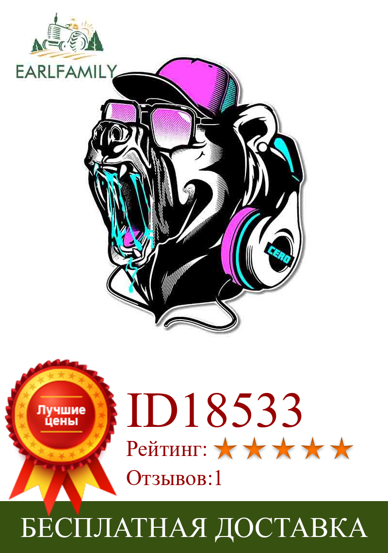 Изображение товара: Креативные автомобильные наклейки EARLFAMILY с изображением DJ Bear, 13 см х 10,4 см, мотоциклетная наклейка на шлем, автомобильный Стайлинг, автомобильные аксессуары