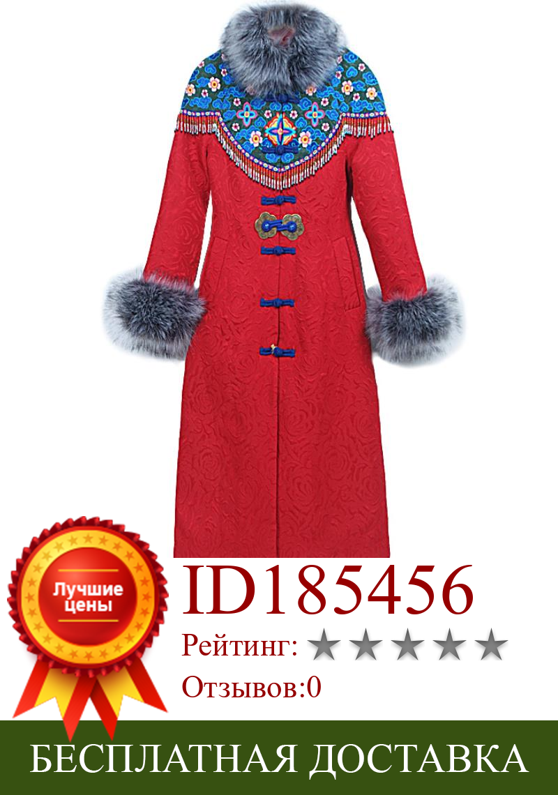 Изображение товара: Женская зимняя куртка с подкладкой и длинным меховым воротником
