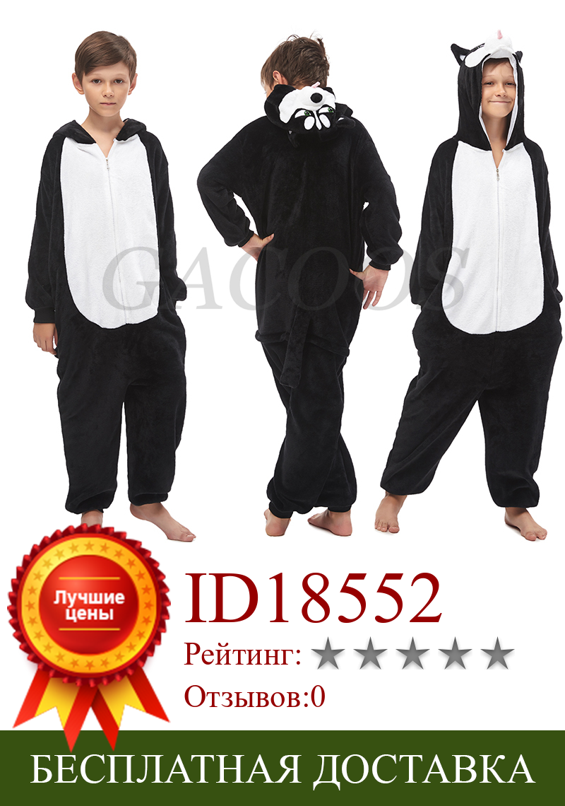 Изображение товара: Детские теплые пижамы, детские пижамы с единорогом, одежда для сна с рисунком панды, собаки, одежда для мальчиков и девочек 6, 8, 10, 12, 14, 16, 18 лет, одежда для сна