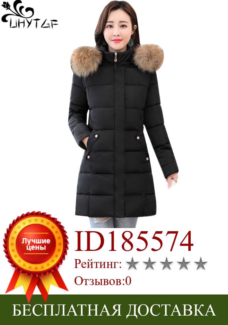 Изображение товара: UHYTGF parker Женская куртка размера плюс 4XL качественная пуховая куртка с оленем и перьями зимнее пальто Женская Толстая теплая верхняя одежда с капюшоном 1055