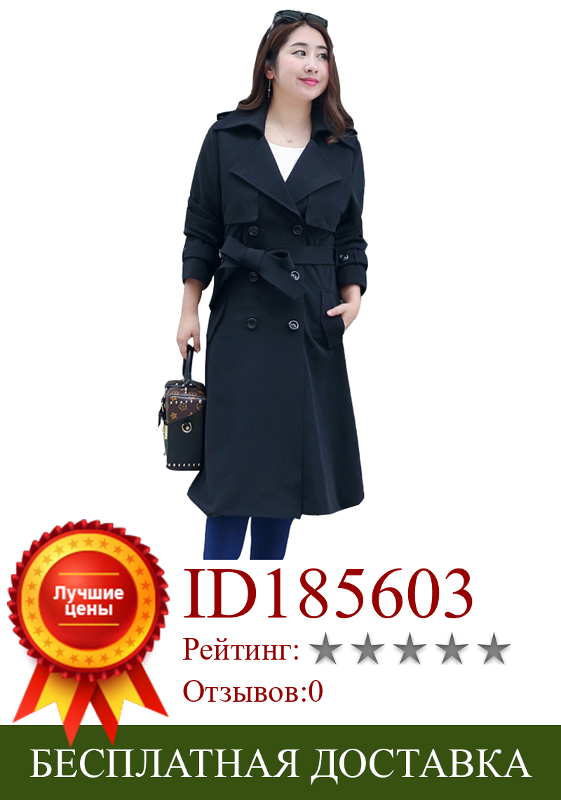 Изображение товара: Ветровка женская средней длины, свободная стандартная куртка в Корейском стиле, верхняя одежда, весна-осень
