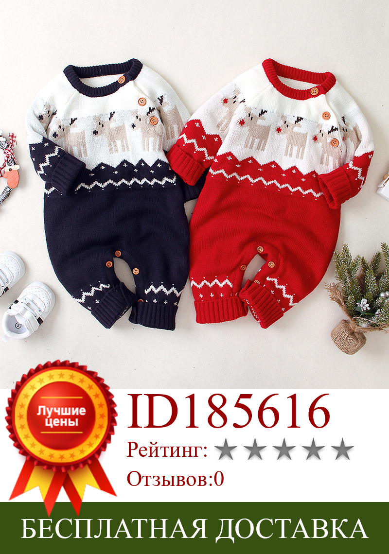 Изображение товара: Комбинезон для девочек, костюм для малышей, зимняя одежда для новорожденных мальчиков 0-18, осенняя одежда для малышей, детские комбинезоны для малышей