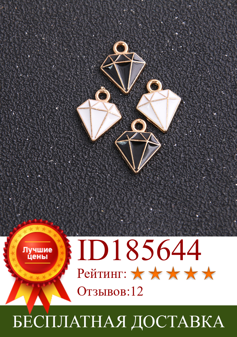 Изображение товара: Подвеска для браслетов, ожерелий, ювелирных изделий, два цвета, 12 х15 мм, 10 шт.