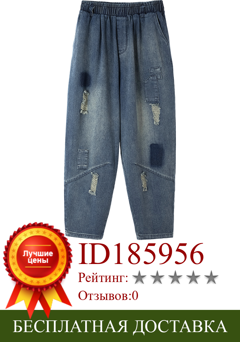 Изображение товара: Свободные джинсы Harlan для женщин и мам, модные мешковатые джинсы-бойфренды с высокой талией, брюки большого размера, одежда для осени и весны, A6443, 2020