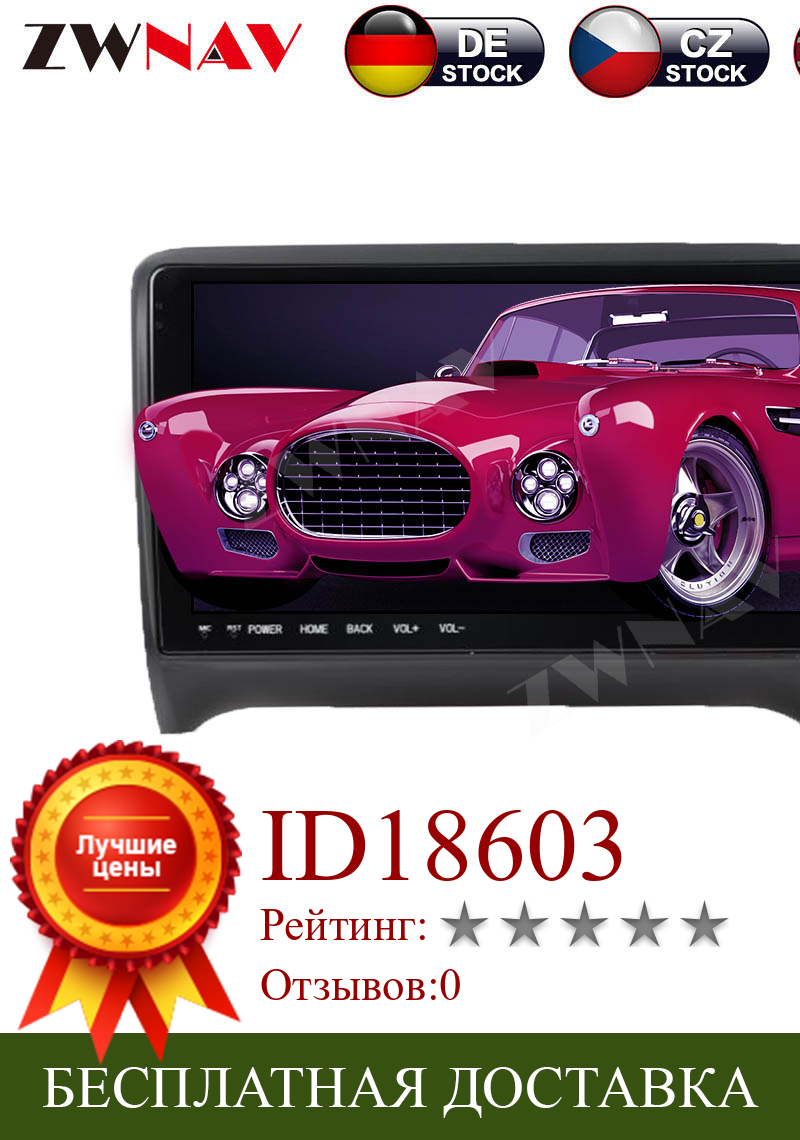 Изображение товара: DSP Carplay Android 10,0 автомобильный dvd-плеер блок мультимедиа для AUDI TT 2008 2009-2014 GPS Nav Авто Аудио Радио Стерео IPS головное устройство