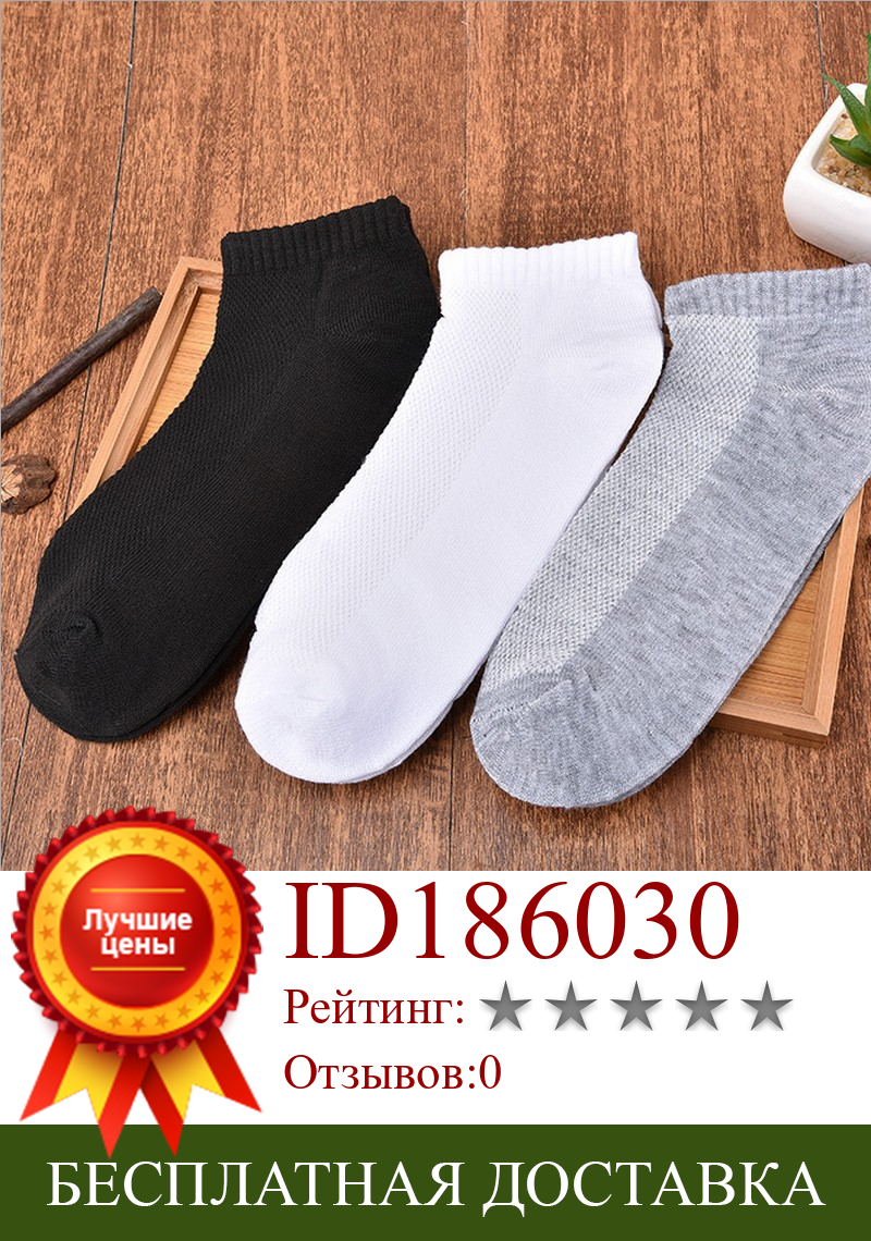 Изображение товара: YMING/пара мужских носков по щиколотку, дышащие тонкие мужские носки-лодочки, незаметный Носок, белые хлопковые однотонные повседневные носки для мужчин, высокое качество