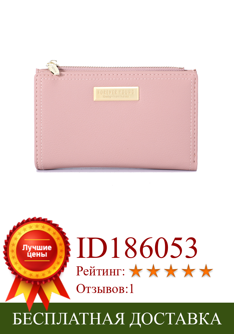 Изображение товара: Elegant Thin Pu Leather Women Wallet Short Brand Designer Lady Purse Casual Small Female Wallet With Coin Purse Pocket