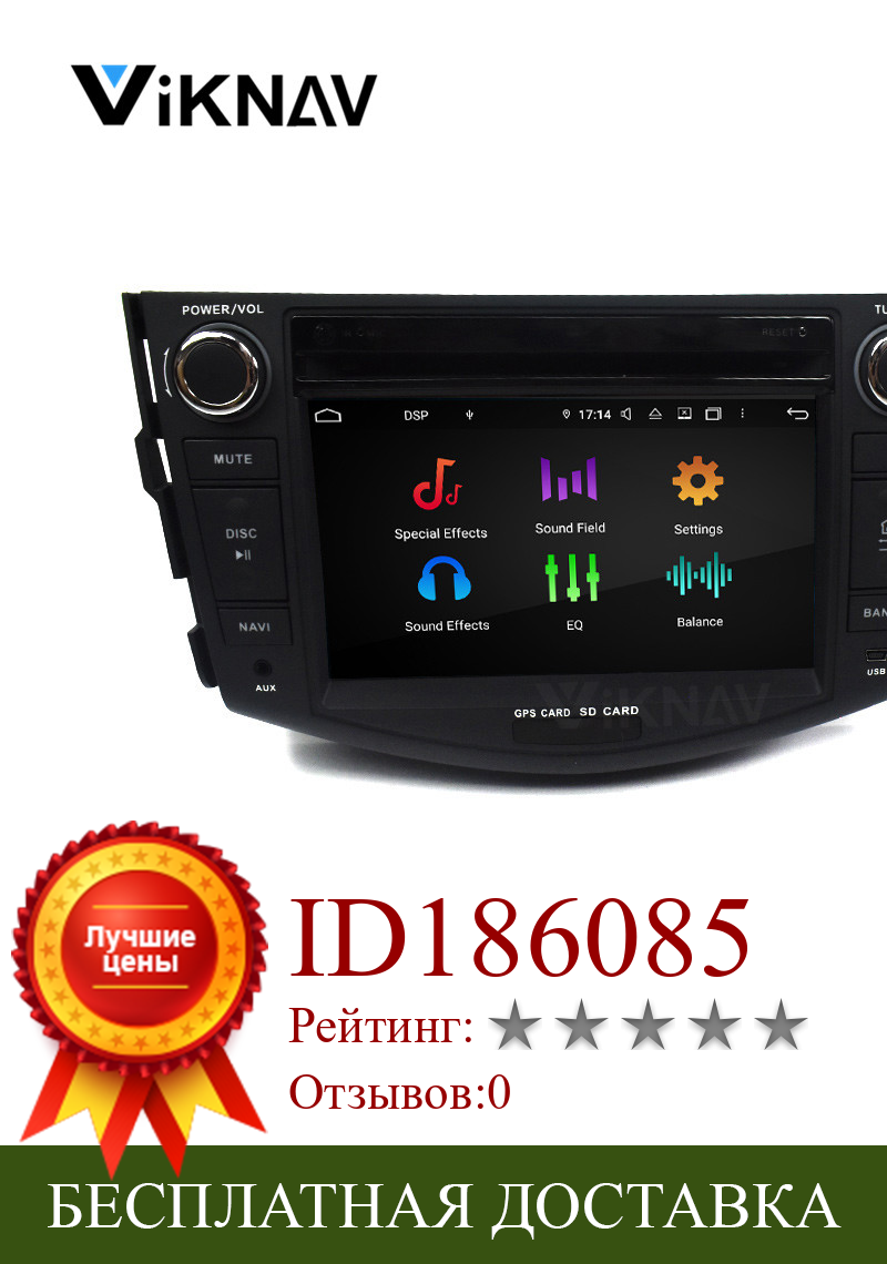 Изображение товара: 2 din 2DIN Android автомобильный Радио dvd-плеер для Toyota RAV4 2006-2012 автомобильный GPS навигация головное устройство Стерео Авторадио Авто Аудио