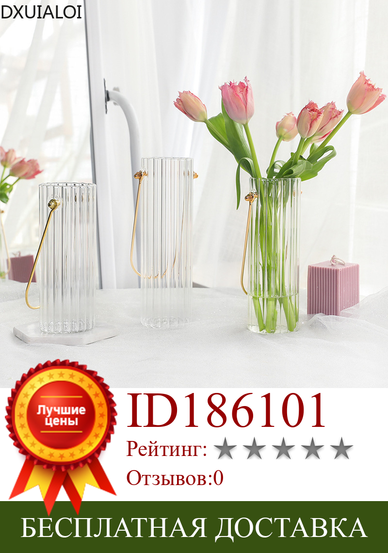 Изображение товара: Украшение для дома в современном минималистском стиле, нордическая Цветочная композиция для гостиной, подарок украшение для стеклянной вазы