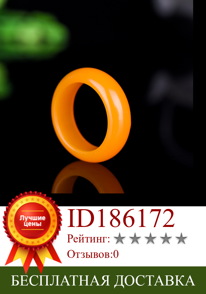 Изображение товара: Кольца из натурального желтого нефрита, кольца из настоящего камня, нефритовые кольца jadeite для мужчин, кольца для женщин, женские ювелирные изделия из нефрита
