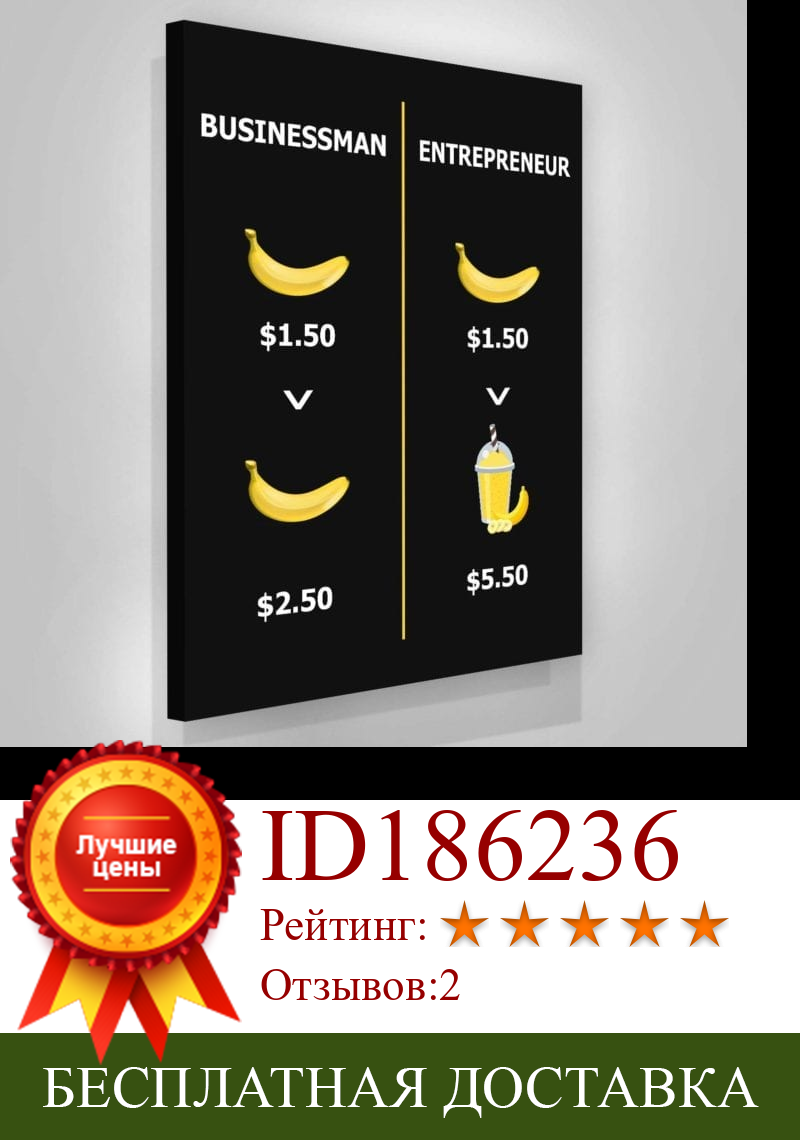 Изображение товара: Украшение для дома, банан, желтый, черный, настенная живопись, мультяшный милый холст, картины, Hd печать, современный постер, модульная рамка для спальни