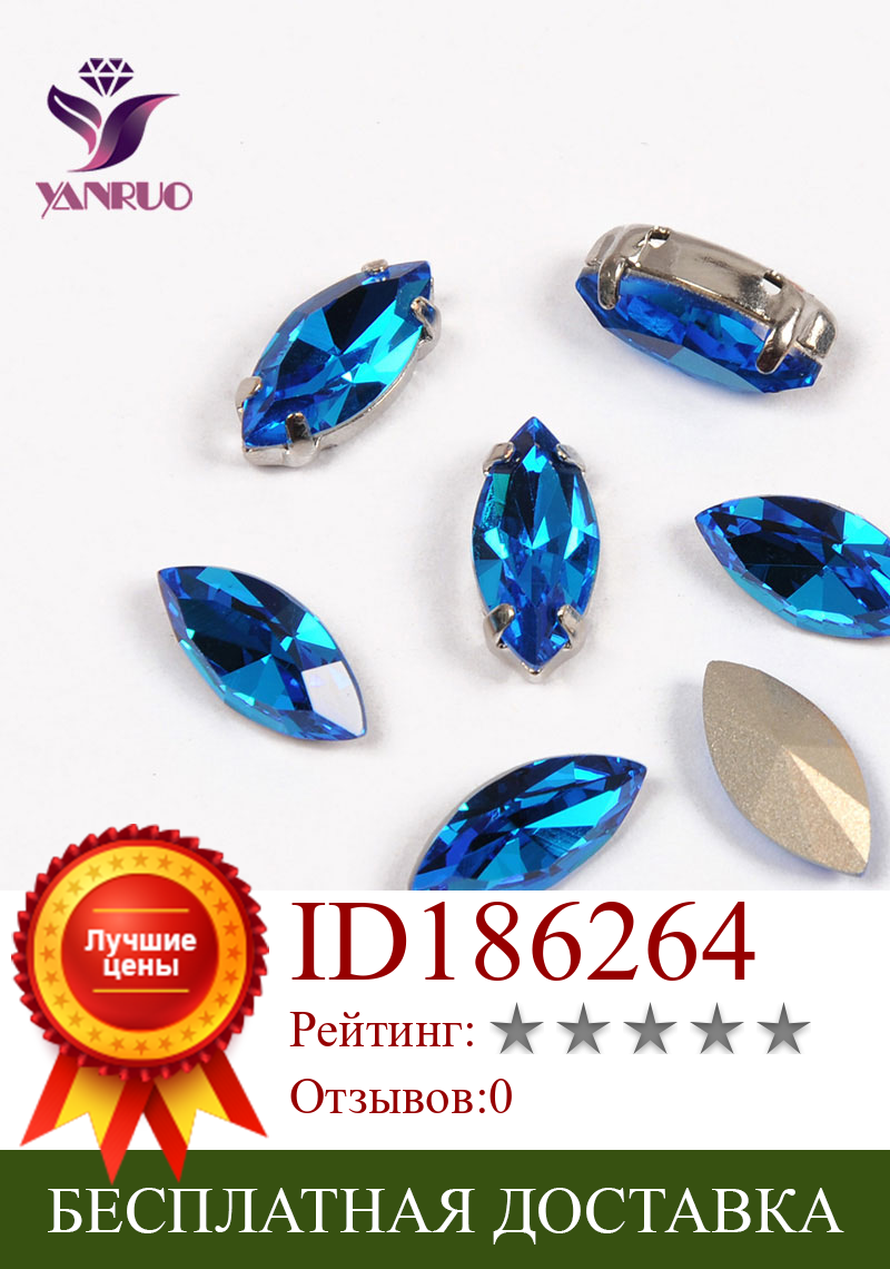 Изображение товара: YNARUO 4200 Navette Капри с голубыми кристаллами, Необычные стразы, Стразы с когтями, стандартные камни и кристаллы для сандалий