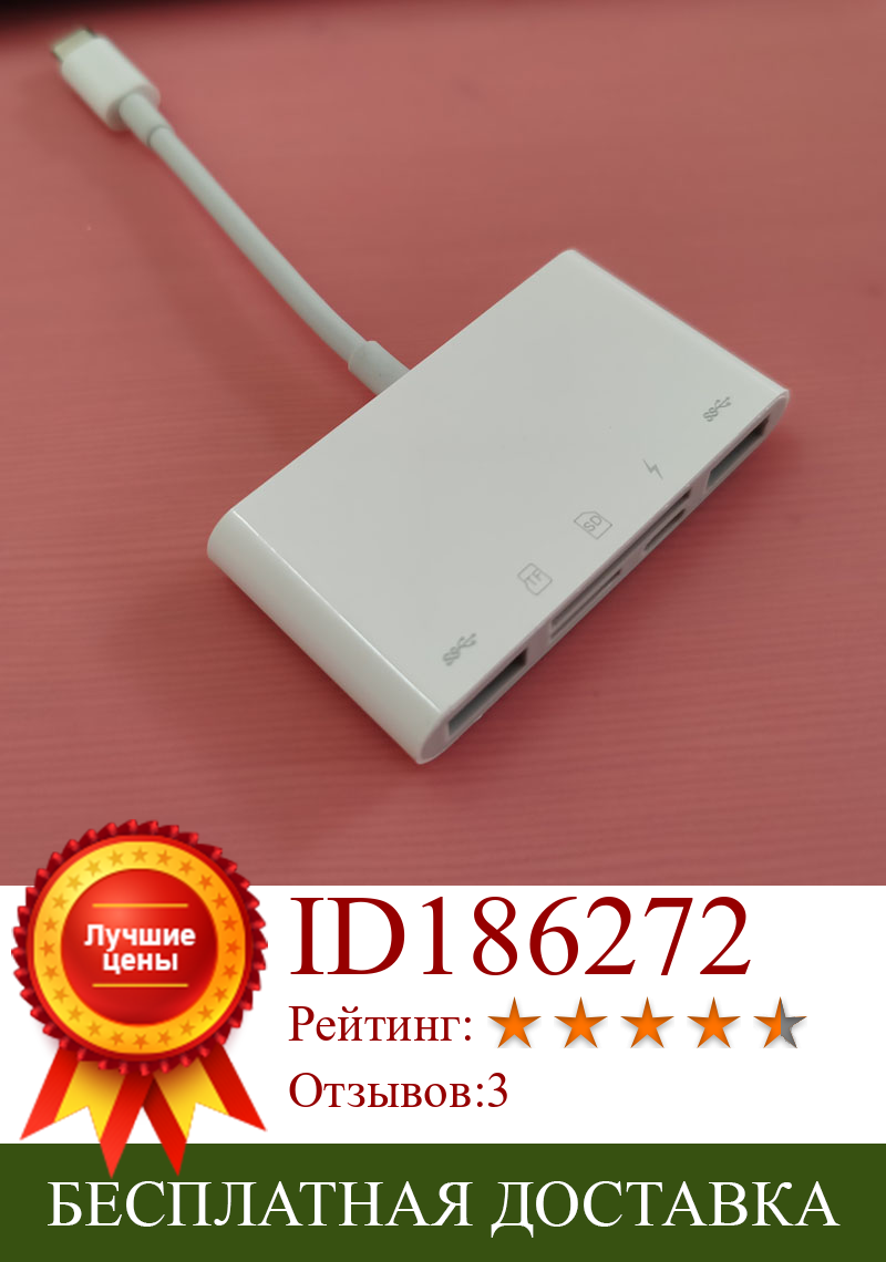Изображение товара: Высокоскоростной USB-концентратор 5 в 1 с Type C на SD/TF-кардридер OTG USB 3,1 Для MacBook Air Pro Huawei Xiaomi Samsung