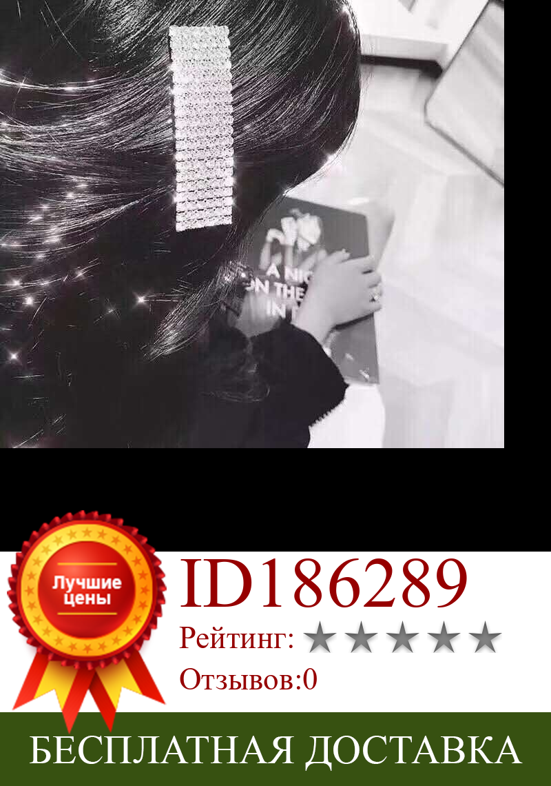 Изображение товара: Лидер продаж, элегантные женские заколки в Корейском стиле с кристаллами, заколки для волос, заколки для волос, аксессуары для волос для девочек, Прямая поставка