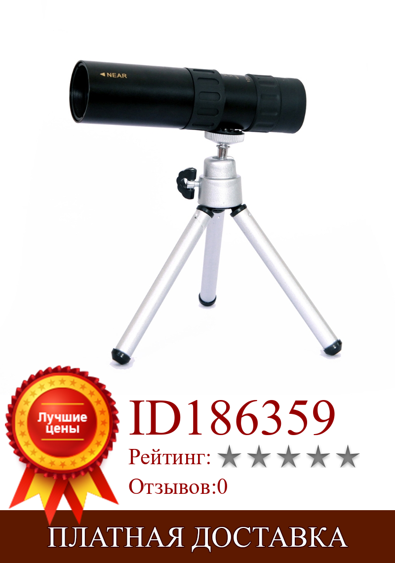Изображение товара: Растягивающийся монокулярный телескоп 4K 10-300x40 мм с креплением для телефона и штативом, Портативный Монокуляр для наблюдения за птицами