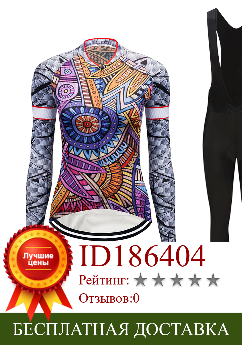Изображение товара: Женский комплект одежды для велоспорта 2022, женская одежда для велоспорта, одежда для велоспорта, трикотажный нагрудник, брюки, платье, спортивный костюм, брюки для велоспорта