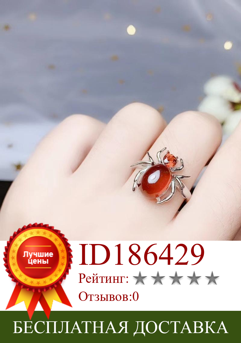 Изображение товара: Кольцо в форме паука, классическое кольцо с красным гранатом и драгоценным камнем, серебряное кольцо для женщин и мужчин, натуральный драгоценный камень, подарок для мальчиков и девочек