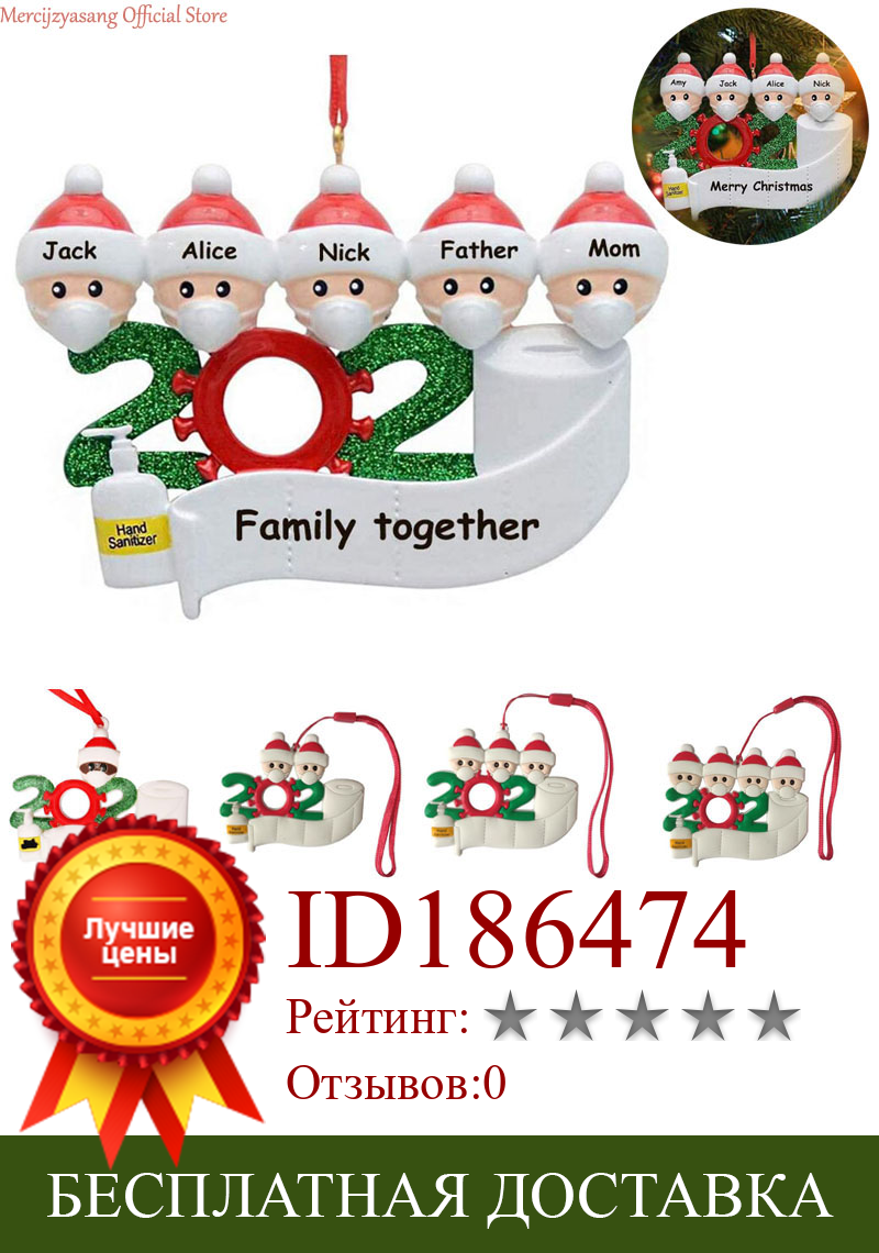 Изображение товара: 10 шт. 2020 Рождественское украшение семейное украшение Санта-Клаус с маской персонализированное подвесное украшение индивидуальное украшение LGS002